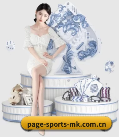 MK体育足球直播 APP 界面